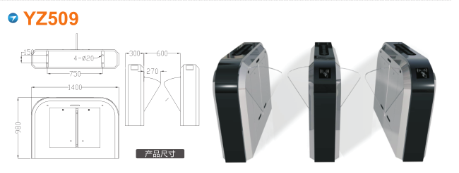 北京西城区翼闸四号